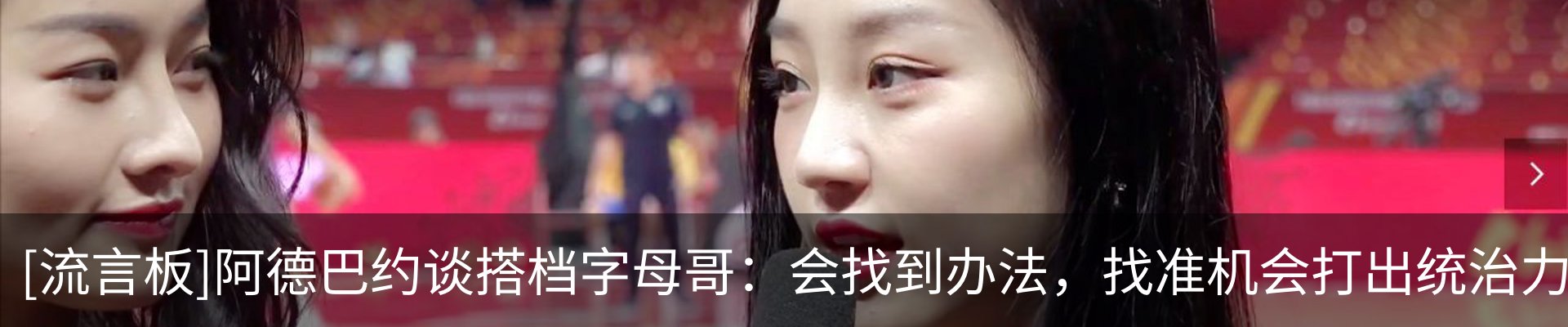 内页banner